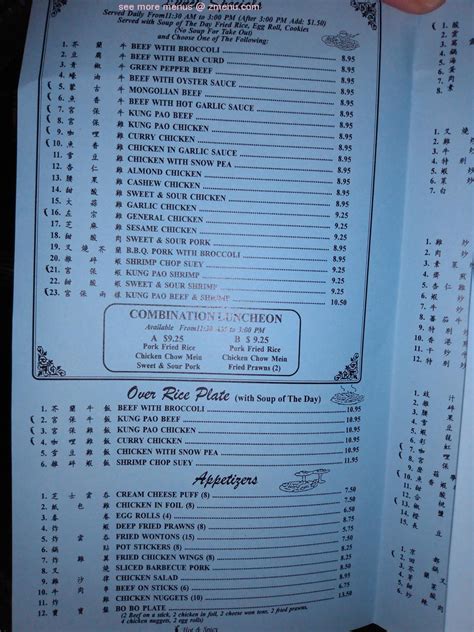 Menu at Full Moon Palace restaurant, Galt